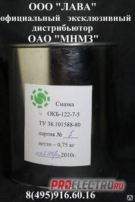 Смазка ОКБ 122-7/5 (банка 0,75 кг) ОАО 