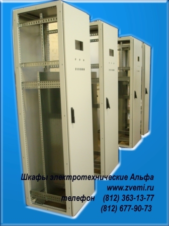Шкаф электротехнический Альфа 800*2000*400 Одностороннего обслуж-я, одна дверь