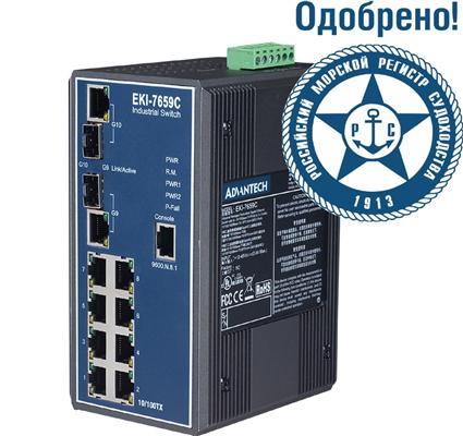 EKI-7659C управляемый отказоустойчивый 10-портовый коммутатор Gigabit Ethernet