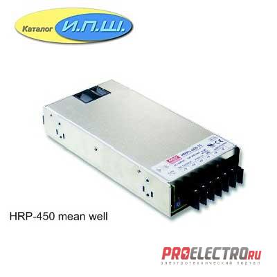 Импульсный блок питания 450W, 3.3V, 0-90A - HRP-450-3.3 Mean Well