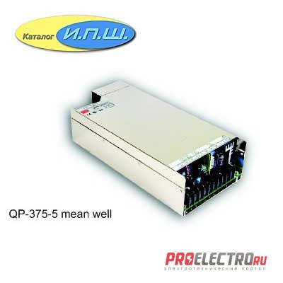 Импульсный блок питания 375W, 5V, 3.5-40A - QP-375-5D-5 Mean Well