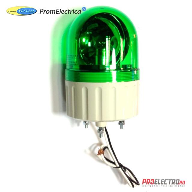 ASG-FF-G (110-220VAC) Пробл. маячок зеленого цвета, от 110 Вольт до 220 Вольт AC