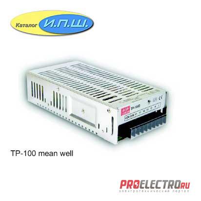 Импульсный блок питания 100W, 5V, 3.0-15A - TP-100A-5 Mean Well