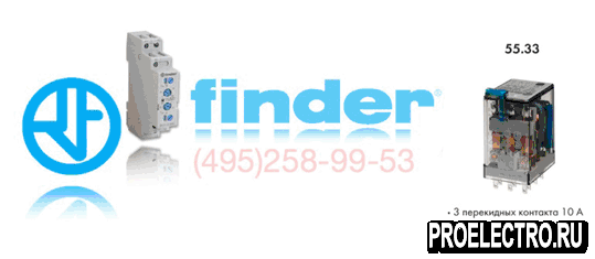 Реле Finder 55.33.9.125.5000 Миниатюрное универсальное реле