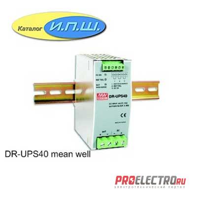 Импульсный блок питания 24-29V, 40A - DR-UPS40 Mean Well