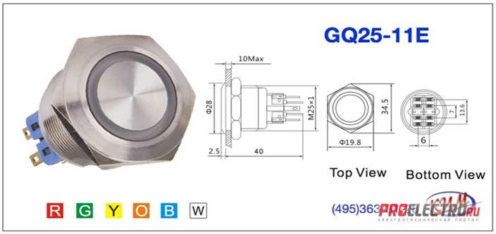 Кнопка антивандальная 25мм, без фиксации, зеленая, 6 вольт - GQ25-11E-M-G-6