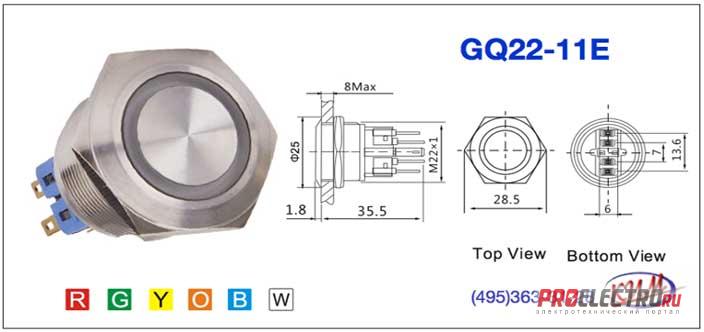 Кнопка антивандальная 22мм, без фиксации, желтая, 6 вольт - GQ22-11E-M-Y-6
