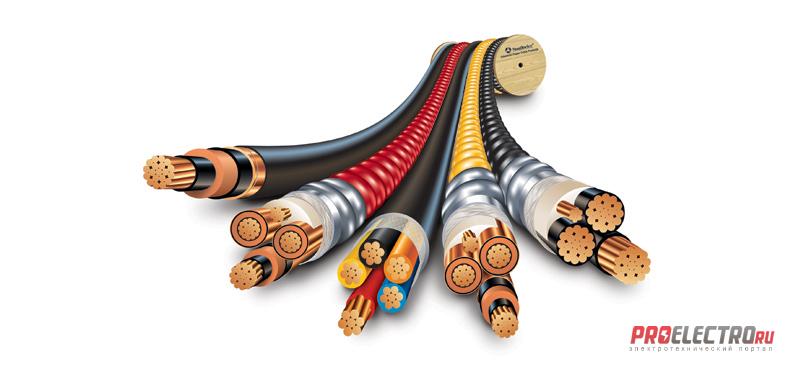 Универсальный кабель (монтажный, контрольный, связной)