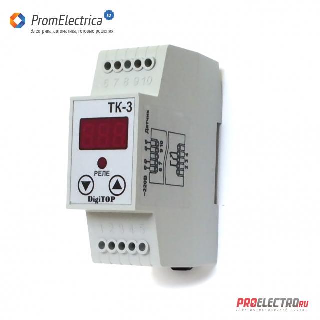 Регулятор температуры бытовой ТК-3 <strong>DigiTOP</strong> 10А 2 кВт