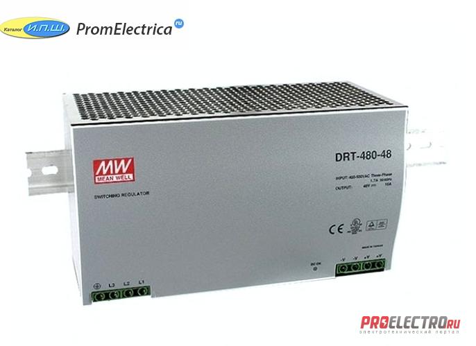 DRT-480-48 Импульсный блок питания 480W, 48V, 0-10A <strong>MEAN WELL</strong>
