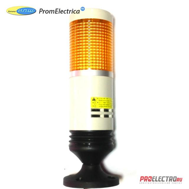 PRPB-102 Y Светосигнальная колонна 56мм со звонком, цвет желтый, 24VDC Autonics
