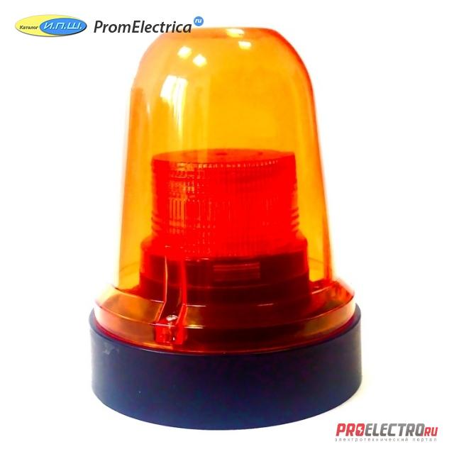 AVG-02-Y-M-LED Маячок оранжевого цвета для промышленного оборуд, диаметр 170 мм