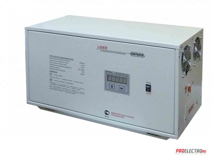 Электронный однофазный Стабилизатор напряжения Lider (Лидер) PS10000SQ-25 8 кВт