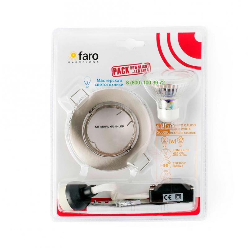 Faro 43217 KIT LED Matt nickel recessed GU10 3W warm light, точечный светильник