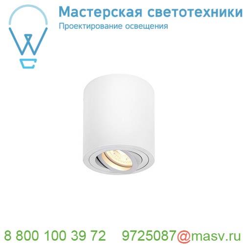 1002011 <strong>SLV</strong> TRILEDO ROUND GU10 CL светильник потолочный для лампы GU10 50Вт макс., белый