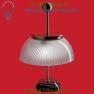 USC-0026015A Alfa Table Lamp Artemide, настольная лампа