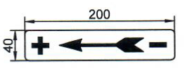 Табличка информационная положения (+,-) на крышку электропривода 26401-02